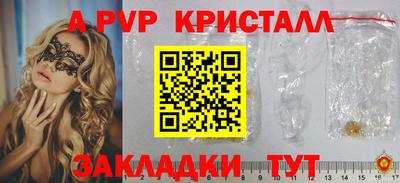 спайс Будённовск