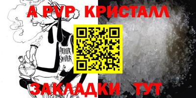 спиды Бугуруслан