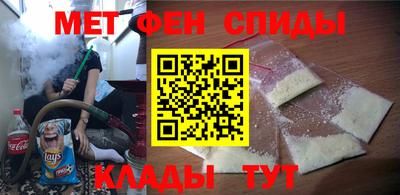 спиды Бугуруслан