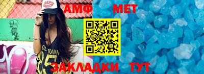 спиды Бугуруслан