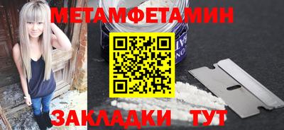 спиды Бугуруслан