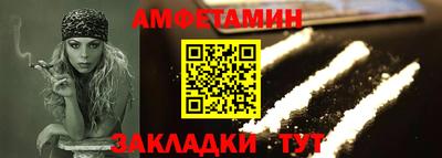 спиды Бугуруслан