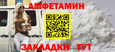 spice Азнакаево