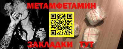 прущие грибы Абакан