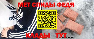 спайс Будённовск
