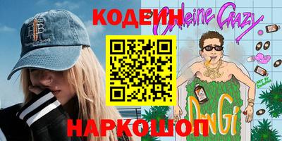 прущие грибы Абакан