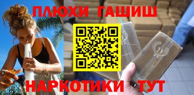 прущие грибы Абакан