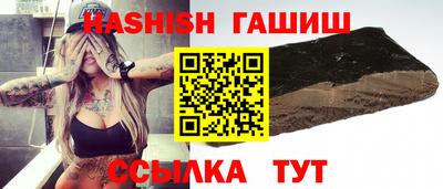 спайс Будённовск