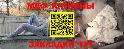 спайс Будённовск
