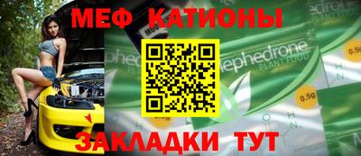 spice Азнакаево