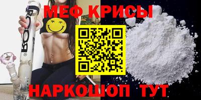 спиды Бугуруслан