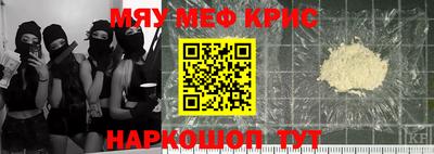 спайс Будённовск