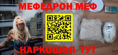 мдма Бузулук