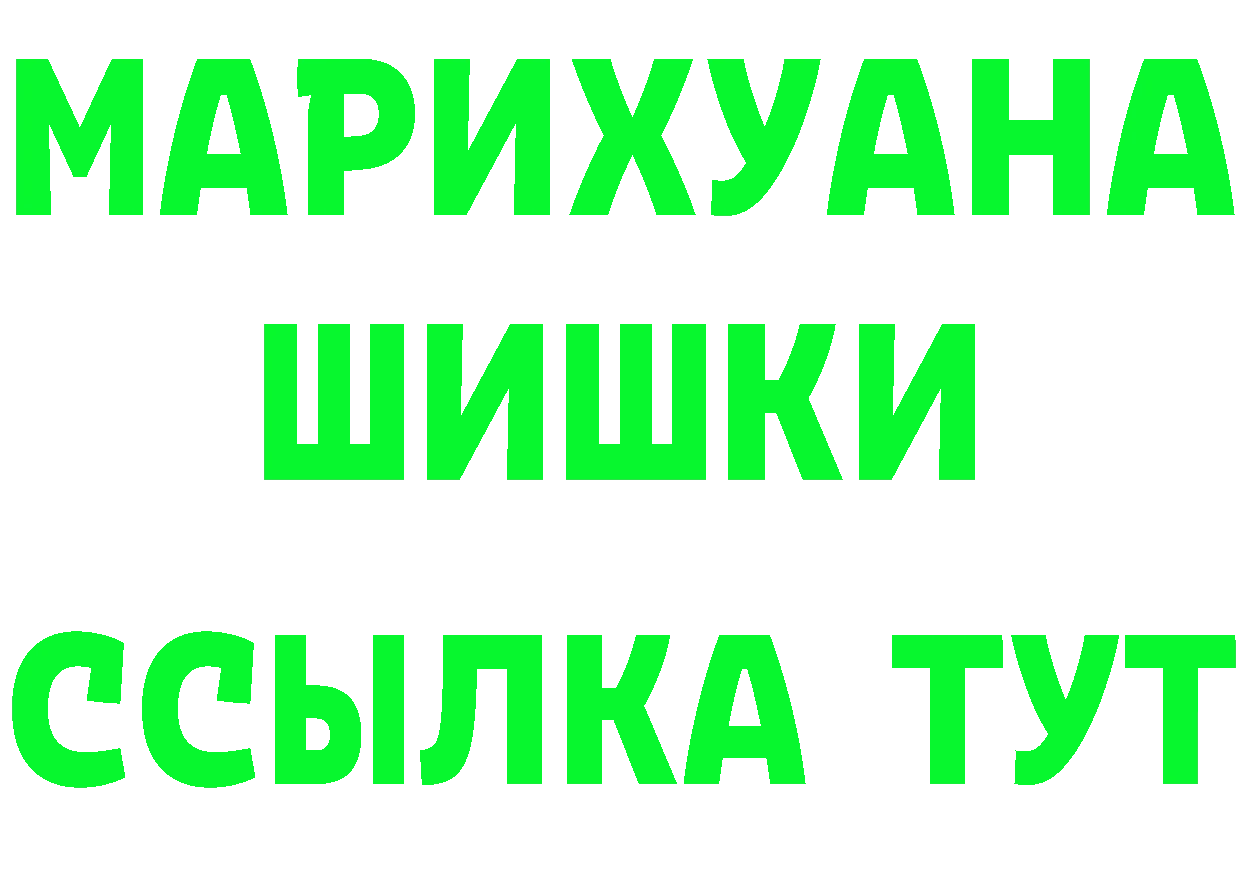 Амфетамин VHQ ТОР это MEGA Мурино