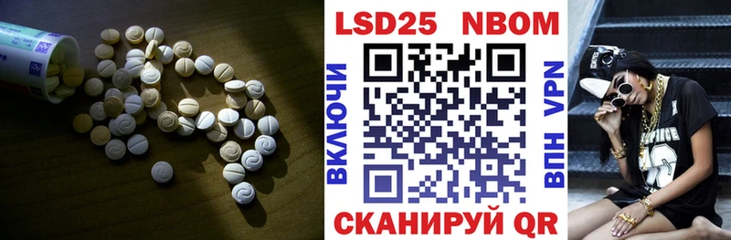 кракен ссылки  где продают наркотики  Мурино  Лсд 25 экстази кислота 