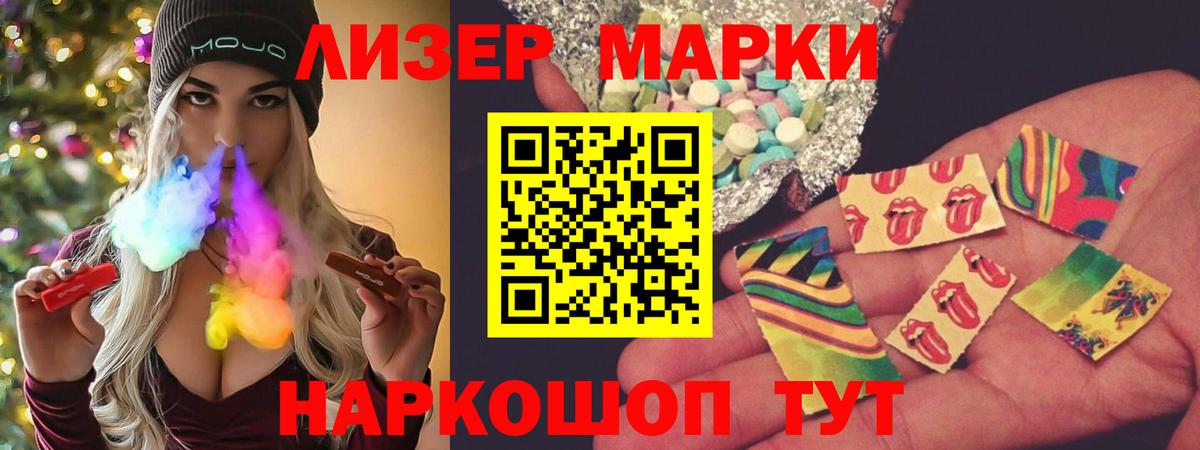 Лсд 25 экстази ecstasy Мурино