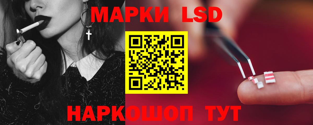LSD-25 экстази кислота  ЛСД экстази ecstasy  Вход с VPN  LSD-25 экстази  Мурино 