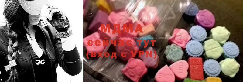 купить  цена  Мурино  МДМА VHQ 