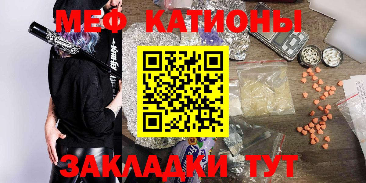 Мурино  Меф МЯУ МЯУ  Вход с VPN  Марихуана  Канабис  Alpha-PVP СК   МДМА  ГАШ  МЕФ   АМФЕТАМИН  