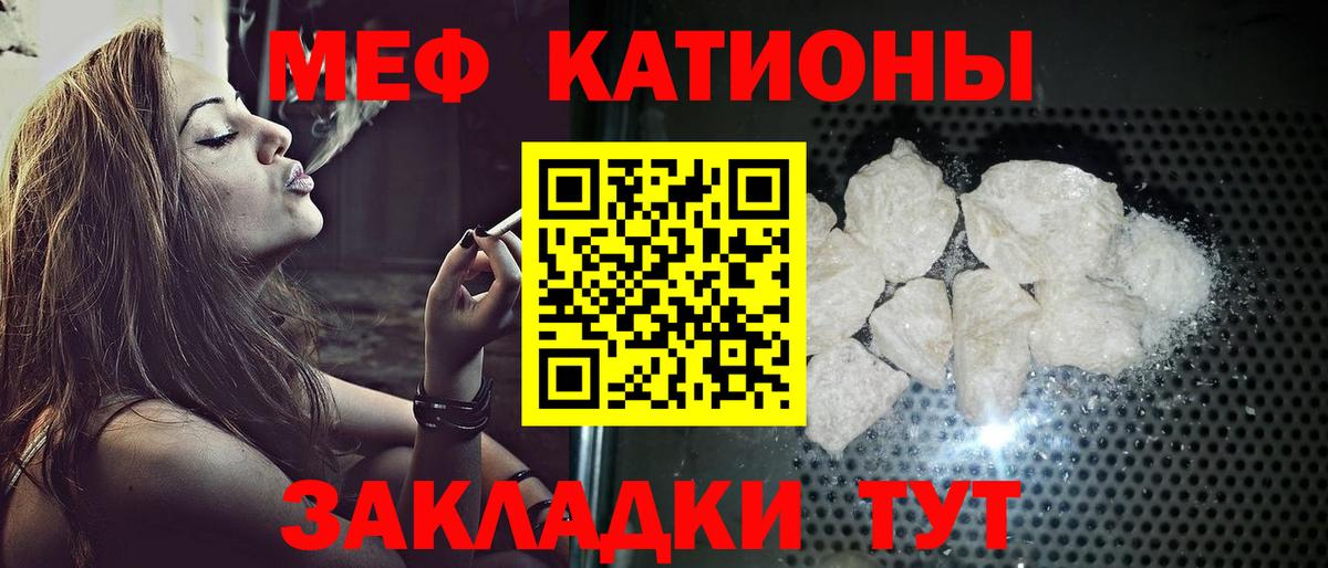 МЕФ  Мурино