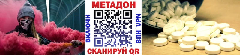 OMG ссылка  Мурино  Метадон methadone 