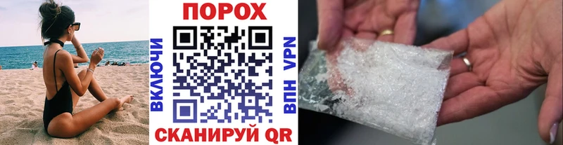 МЕТАМФЕТАМИН мет Мурино
