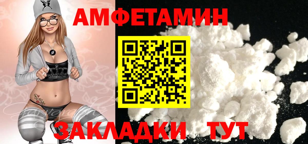Мурино  Первитин мет  Вход с VPN 