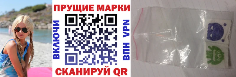 цена   MEGA как войти  Марки 25I-NBOMe 1500мкг  Мурино 