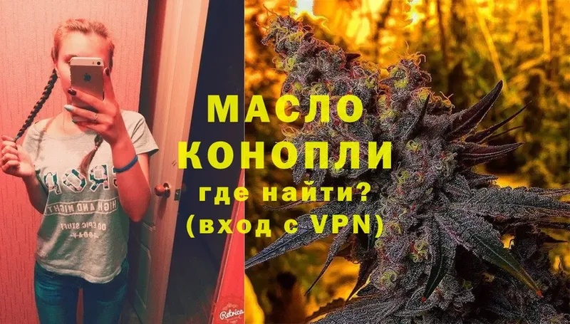 сколько стоит  Мурино  hydra ссылки  ТГК THC oil 