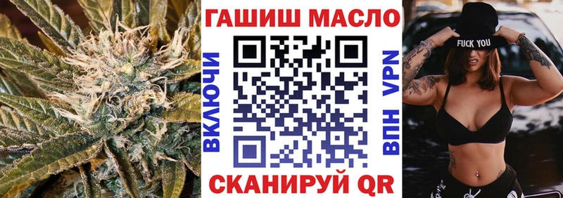 Дистиллят ТГК гашишное масло OMG маркетплейс Мурино
