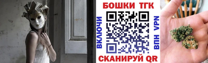 OMG зеркало купить закладку Мурино Шишки марихуана сатива