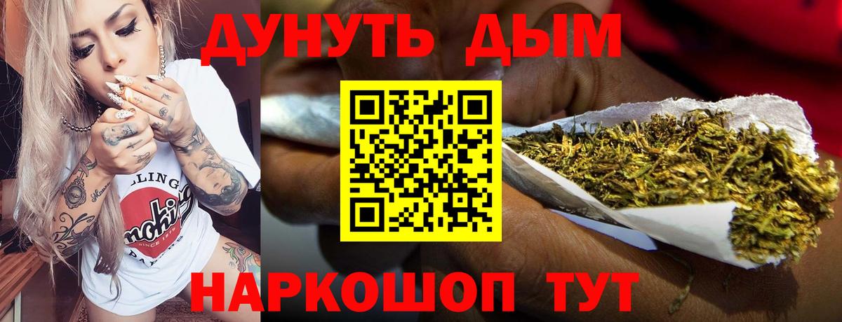 Бошки марихуана THC 21%  МАРИХУАНА White Widow  Мурино  Марихуана OG Kush  Вход с VPN 